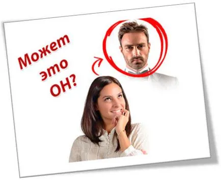 A szerelemben az interneten az ember, aki soha nem találkoztak az életben, samprosvetbyulleten (beleszeretett az interneten) A szerelemben az interneten az ember, aki soha nem találkoztak az életben, samprosvetbyulleten