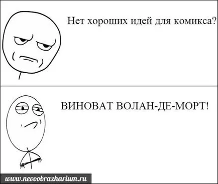 Blame Lord Voldemort!