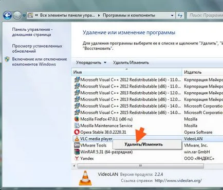 VLC Media Player, hogy ez a program, és miért van szükség