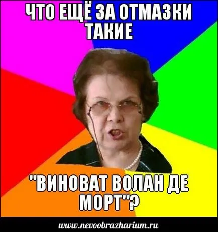 Blame Lord Voldemort!
