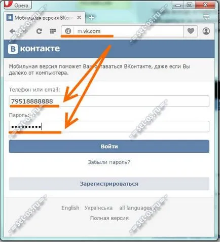 Bk - a bejárattól a - oldalam - kapcsolatba, hogyan kell beállítani