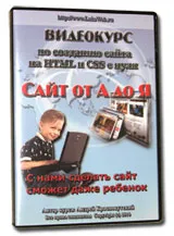 Azt hogy a honlapon szép gombot, és ez egy link (gomb) Azt hogy a honlapon szép gombot, és ez egy link