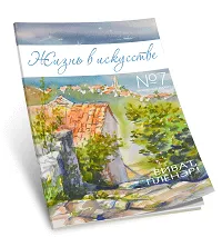 Pálca, hogyan kell felhívni ceruzák!
