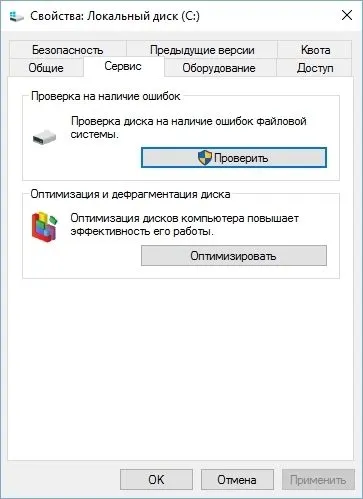 Helyreállítása a merevlemezen victoria, Acronis, Recuva (helyreállítás) Helyreállítása a merevlemezen victoria, Acronis, Recuva