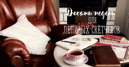 Pálca, hogyan kell felhívni ceruzák!