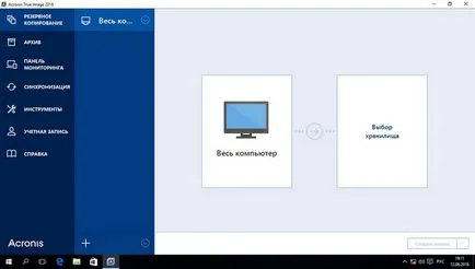 Helyreállítása a merevlemezen victoria, Acronis, Recuva (victoria) Helyreállítása a merevlemezen victoria, Acronis, Recuva