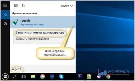 Minden címke megnyit egy programot, hogyan térjen vissza