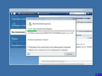 Helyreállítása a merevlemezen victoria, Acronis, Recuva (victoria) Helyreállítása a merevlemezen victoria, Acronis, Recuva