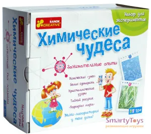 Kémiai kísérletek gyerekeknek (gyermek) Kémiai kísérletek gyerekeknek