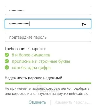 Feltört Apple ID, mi a teendő ebben az esetben - a valódi történet, iphone hírek, iPad és a Mac