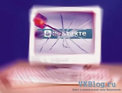 Hacking vkontakte!