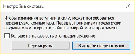 A Windows 10 - Tippek és trükkök