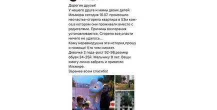 A robbanás és tűz egy apartmanházban Naberezhnye Chelny