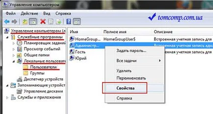 Írja be Windows 7 rendszergazdaként