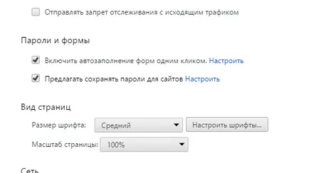 Hack oldal cr