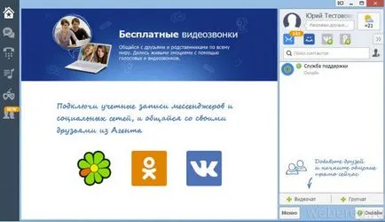 Jelentkezzen e-mailben (az oldalam, e-mail box)