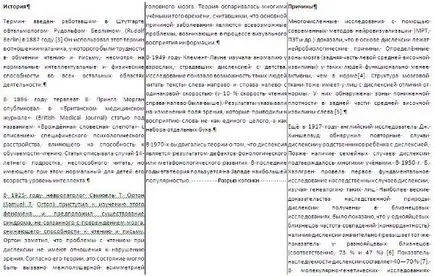 Word 2007, a teremtés oszlopai