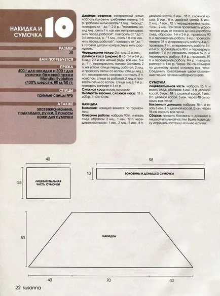 Kötőtű táska