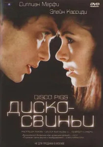 Wives Conspiracy (1998) - Watch Online