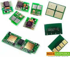 Miért van szükség egy chip a patronban