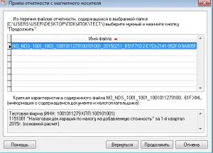 Töltse xml-fájlt VLSI és adófizető YUL (VLSI) Töltse xml-fájlt VLSI és adófizető YUL
