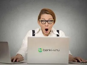 Adósság a bank, mint a csekk banki adósságok