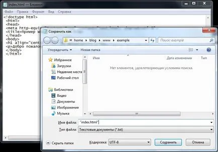 Nyelv és alapvető html tag