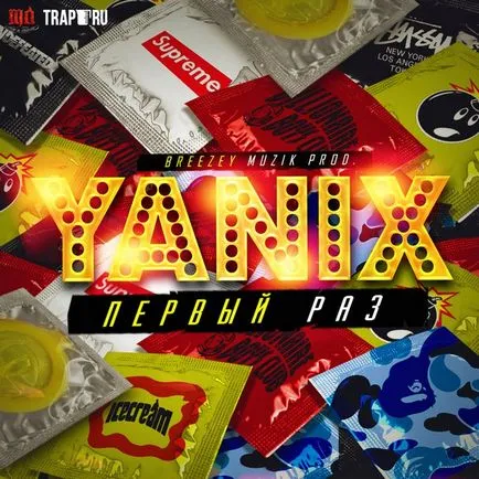 Yanix - először dalszövegeket (szó) (gyors emlékszik rám) Yanix - először dalszövegeket (szó)