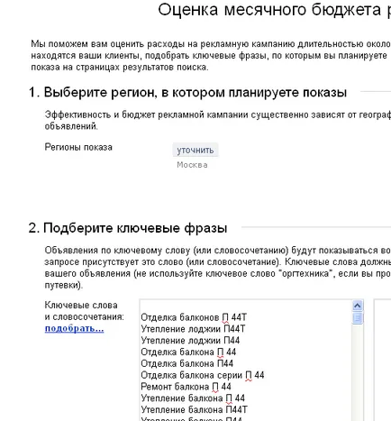 Yandex Közvetlen költség per click (kattintás) Yandex Közvetlen költség per click