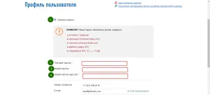 3 töltelék PIT Online Tax Service, minden a személyi jövedelemadó ( „Fill küldeni a nyilatkozat) 3 töltelék PIT Online Tax Service, minden a személyi jövedelemadó
