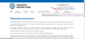 3 töltelék PIT Online Tax Service, minden a személyi jövedelemadó (honlap) 3 töltelék PIT Online Tax Service, minden a személyi jövedelemadó