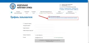 3 töltelék PIT Online Tax Service, minden a személyi jövedelemadó (honlap) 3 töltelék PIT Online Tax Service, minden a személyi jövedelemadó
