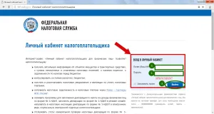 3 töltelék PIT Online Tax Service, minden a személyi jövedelemadó (töltelék) 3 töltelék PIT Online Tax Service, minden a személyi jövedelemadó