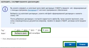 3 töltelék PIT Online Tax Service, minden a személyi jövedelemadó (szja) 3 töltelék PIT Online Tax Service, minden a személyi jövedelemadó