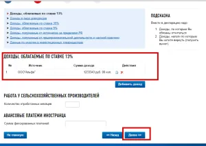 3 töltelék PIT Online Tax Service, minden a személyi jövedelemadó (szja) 3 töltelék PIT Online Tax Service, minden a személyi jövedelemadó