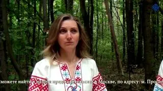 Nők szláv oberegi értéket és leírás (szláv) Női szláv amulettek érték és leírás