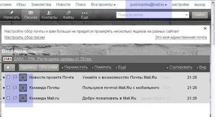 Hozzon létre egy postafiókot, lépésről lépésre az interneten kezdőknek példák (doboz) Hozzon létre egy postafiókot, lépésről lépésre az interneten, példákkal kezdőknek