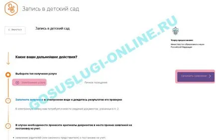 Írásban óvodától közszolgáltatásokhoz (közszolgáltatások) Írásban óvodától közszolgáltatások