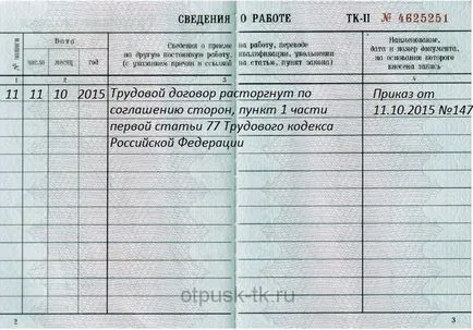 Foglalkoztatási rögzíti minta minta rekordok munkafüzet (felvétel minta) Foglalkoztatási rögzíti minta minta rekordok munkaerő könyv