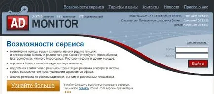 Sound & Information