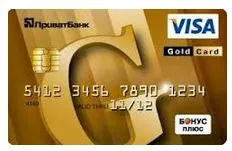 Honnan tudom, hogy a kártya egyenlegének PrivatBank