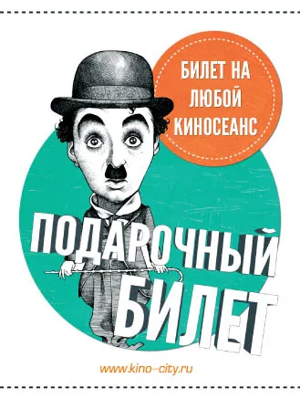 Mi van a dobozban