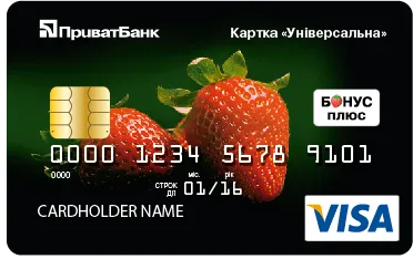 Honnan tudom, hogy a kártya egyenlegének PrivatBank