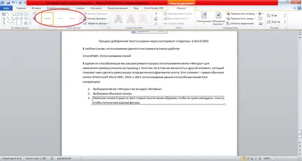 A keretet hogyan kell beszúrni a szót