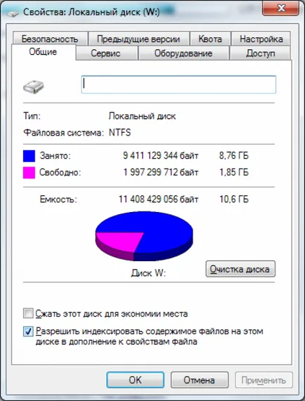 Ez az, amiért a rendszer Ez az, amiért a rendszer