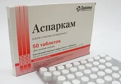 Asparkam mi ez