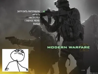 Iwnet meg