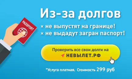 Mese, mint egy csalogány