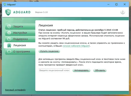 Milyen reklám a Microsoft Milyen reklám a Microsoft