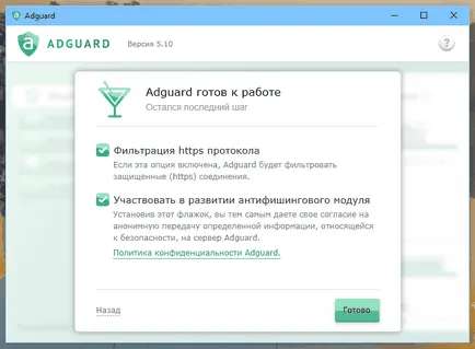 Milyen reklám a Microsoft Milyen reklám a Microsoft